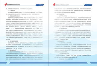 昆明市扶持軟件外包產(chǎn)業(yè)的政策優(yōu)勢與企業(yè)發(fā)展機(jī)遇