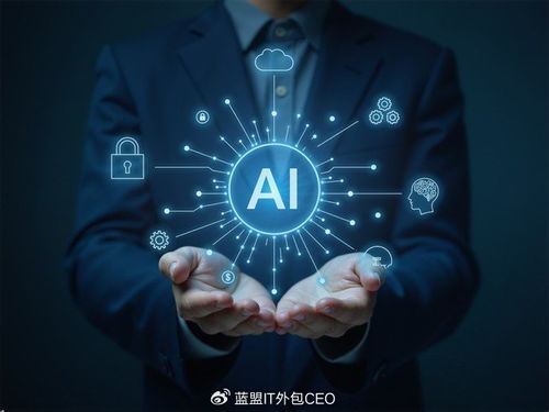智能體時(shí)代 IT外包如何成為企業(yè)增長的新引擎