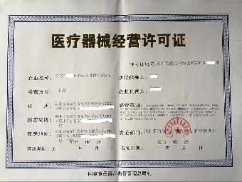 2016年石家莊代辦模板腳手架工程資質(zhì)換證截止日期及注意事項(xiàng)